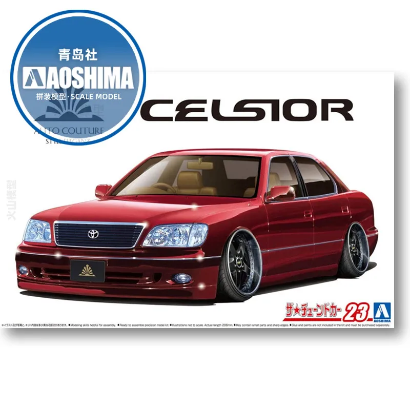 static-assembled-car-model-aoshima-06206-1-24-auto-couture-ucf21-celsior-1997-model-kit