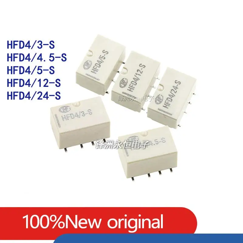 

20pcs/lot HFD4/3/5/9/12/24-S 2A 8PIN 3V 5V 9V 12V 24V DIY Signal communication relay SMD