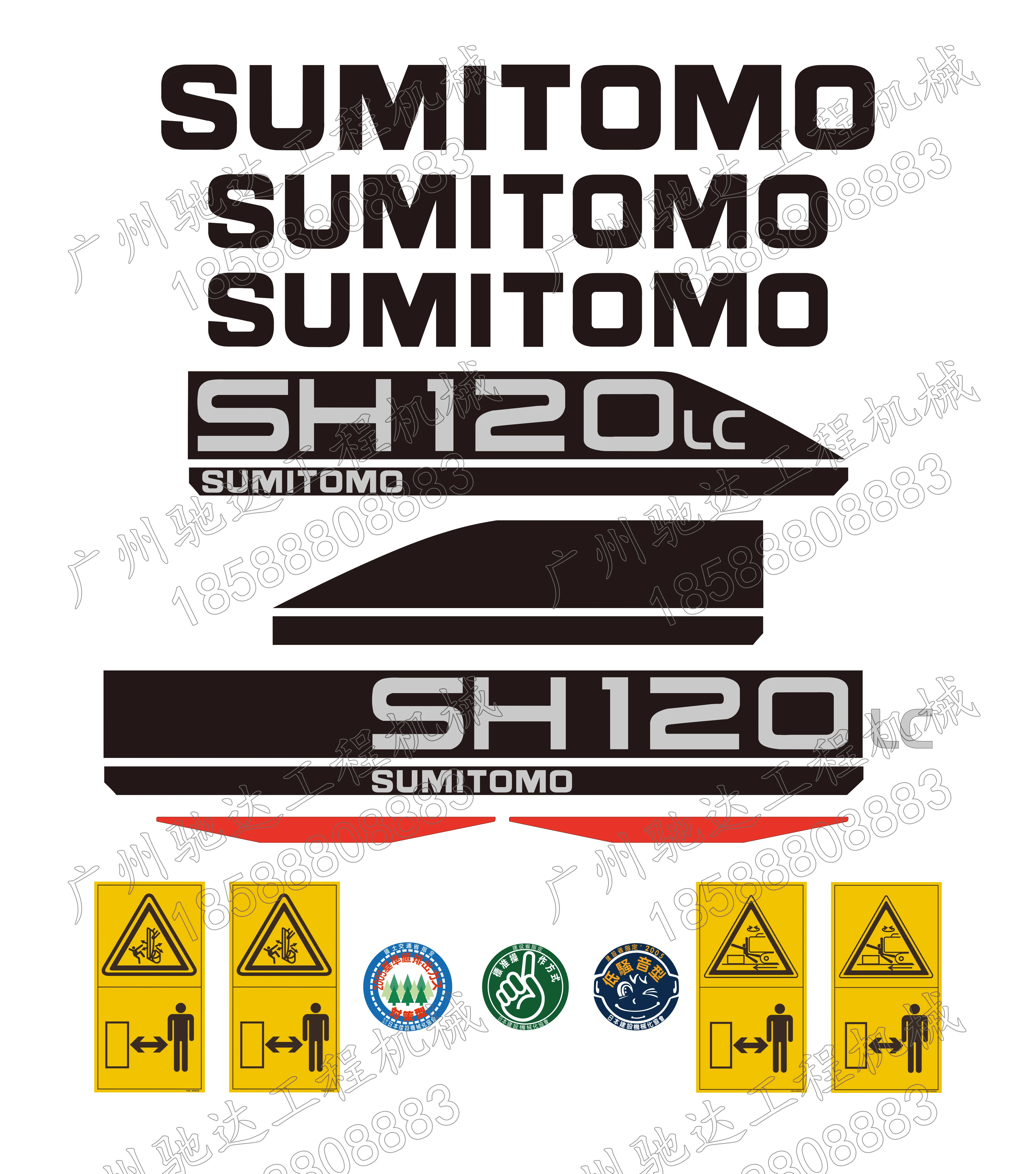 For Sumitomo Car Stickers Sh120 130 160 200 210 240 300 350 360 Side Door Stickers With Embossing