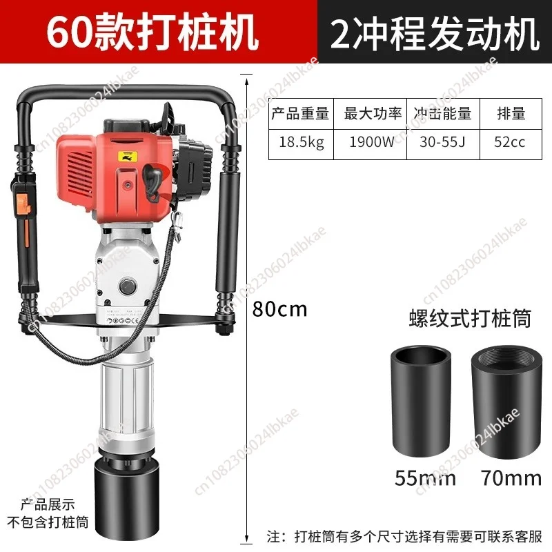 4-stroke 2-stroke  Engine Piling Machine Pile Driver Post Hammer Farm Construction Orchard Triangular Steel Pegging-out