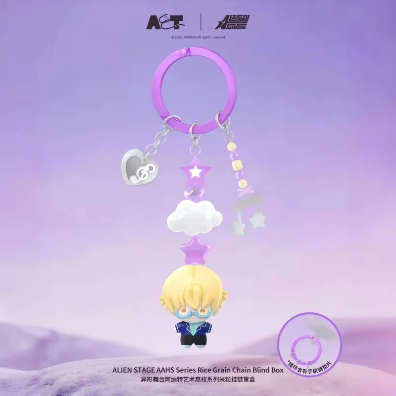 Nouvelle Boîte Mystère Authentique Alien Stage AAHS Série Universitaire Grain de Riz Surprise, Collection de Pendentifs Mignons de Haute Qualité, Cadeau Surprise