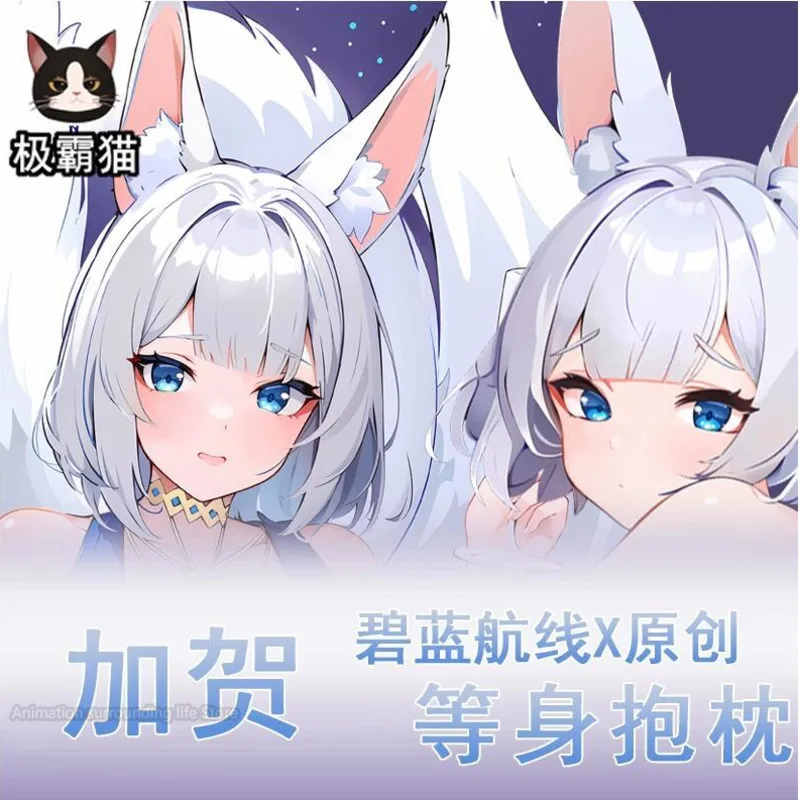 

Dakimakura Azur Lane Kaga Аниме Подушка для тела Двусторонний чехол с принтом в натуральную величину