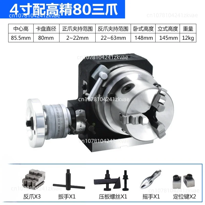 4 Inches Rotary Table Milling Indexing Head Universal Indexing Plate with Three-Jaw Chuck for Vertical And Horizontal Milling