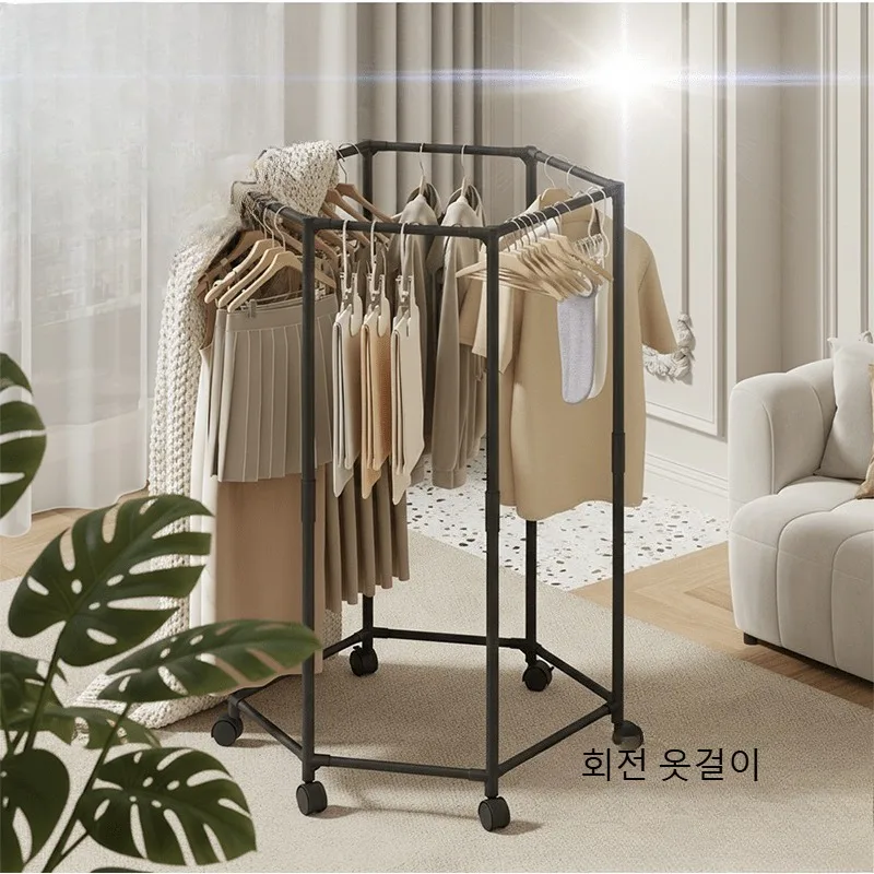 Movable Hexagonal 360° Rotating Clothes Hanger, Floor Standing Garment Rack for Home Storage & Organization