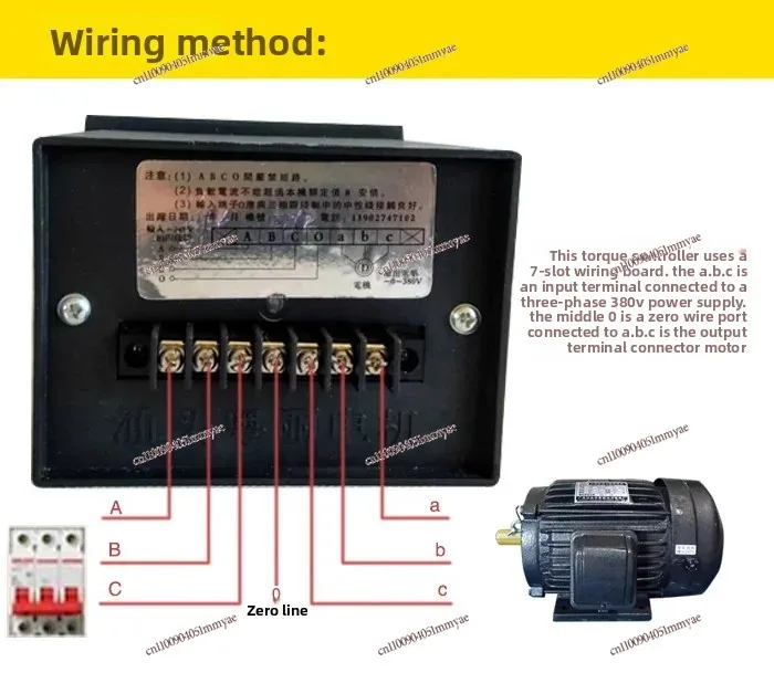 

Controller YTC-8A three-phase AC torque motor winding special triple potentiometer