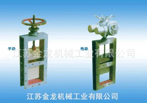 

Supply manual, electric, and pneumatic gate valves with good sealing effect