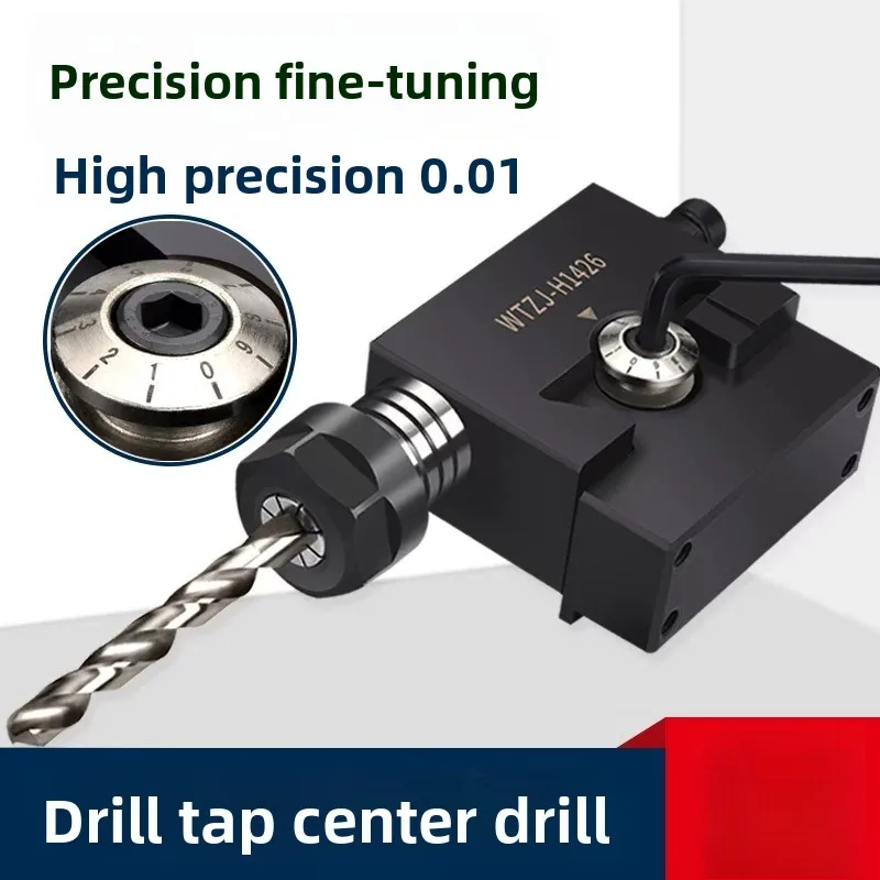 Numerical control lathe tool holder punching micro-adjustable center height fixture drill bit tail seat drill chuck