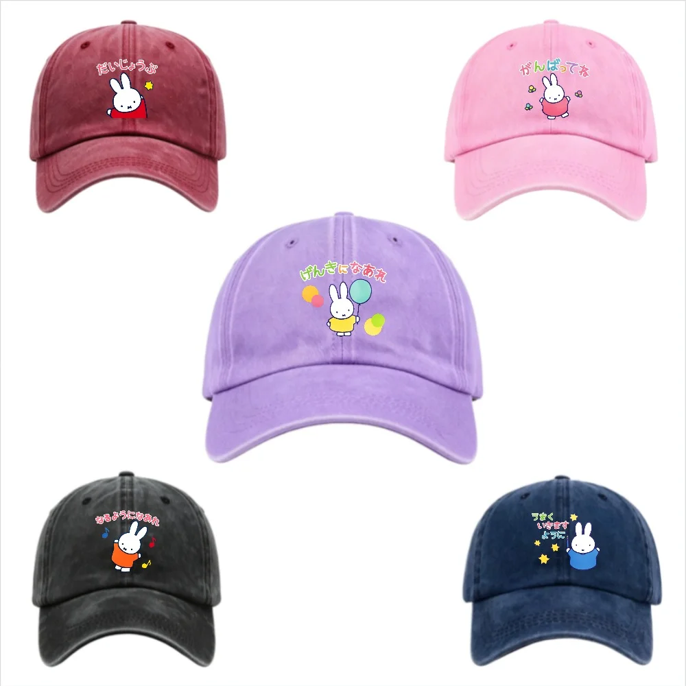 Miffys Rabbit Washed Retro Baseball Caps Adult Cartoon Sun Hats Women Girls Adjustable Stylish Hat Kawaii Print Birthday Gift