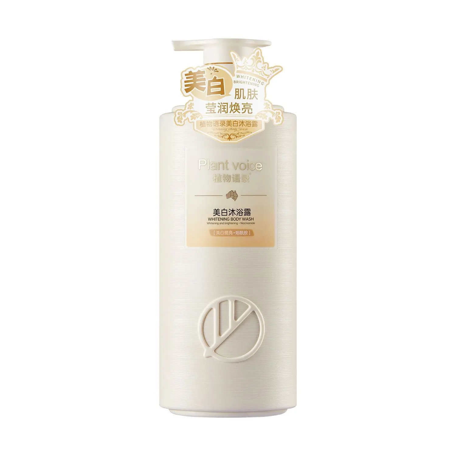 Plantvoice Niacinamide Brightening Body Wash, White Truffle & Grape Seed Oil Moisturizing Long-Lasting Fragrance