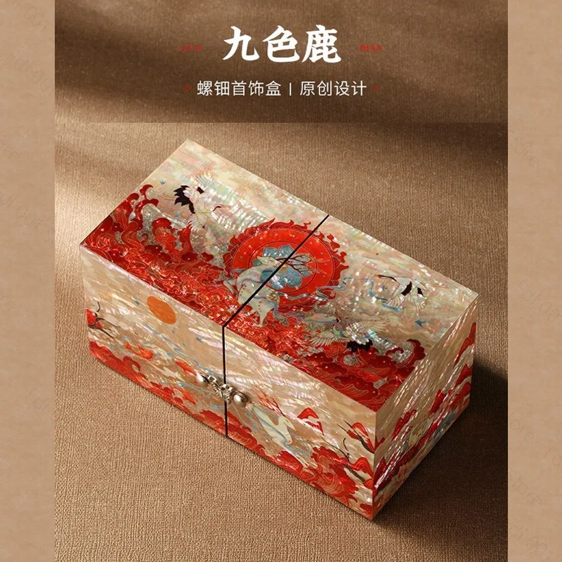 Lacquer Jewelry Box Nine Color Deer Pattern Chinese Style Wooden High End Shell Jewelry Storage Wedding Gift Box