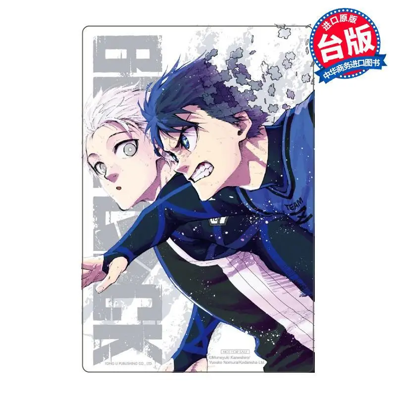 BLUE LOCK Blue Prison First Print Limited Edition 23 Soyuki Kinjo   Yusuke Mura Dongli Publishing 9786260206178 Book