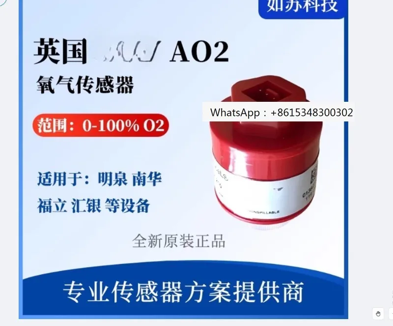 1PCS AO2 Original S…