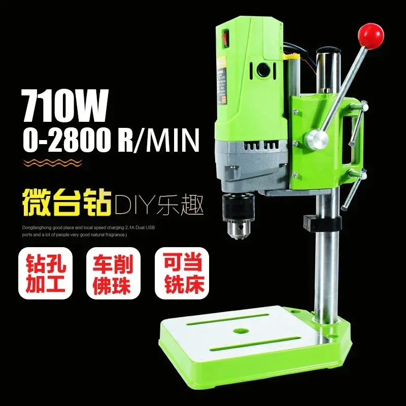 BG-5156E Bench Dril…