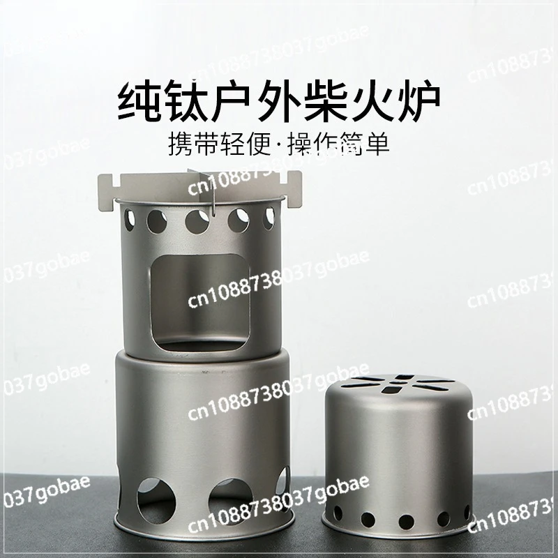 

Firewood stove portable simple portable stove camping field