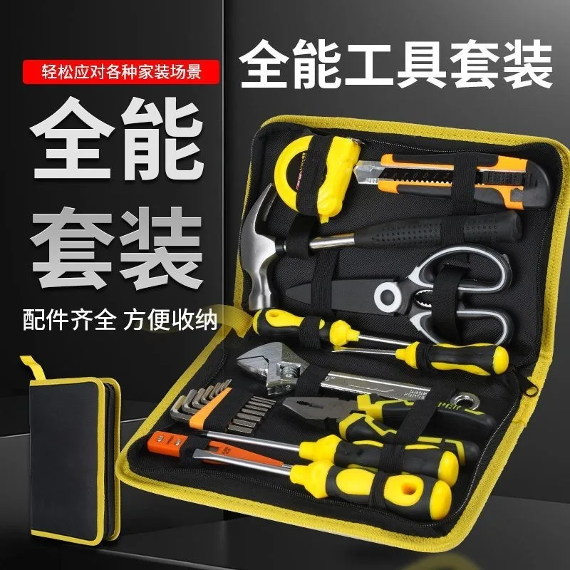 Household Hand Tool Case Set with Oxford Storage Bag, 20 and 21 Piece Repair Kit with Screwdrivers, Pliers, Hammer, Wrench and