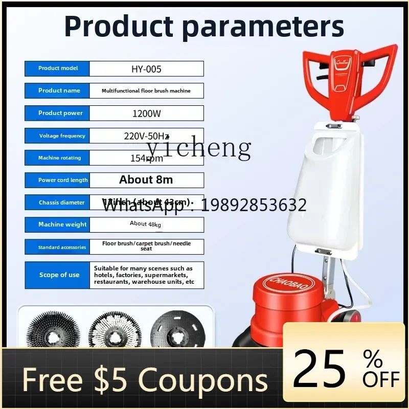 

Многофункциональная коммерческая поломоечная машина Y1 для отелей, ручная, для чистки ковров и полов