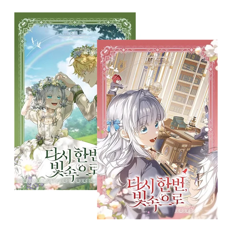 

New Into the Light, Once Again Original Comic Book Volume 2-3 Aisha De Elmire, Ysis De Elmire Korean Manhwa Story Book