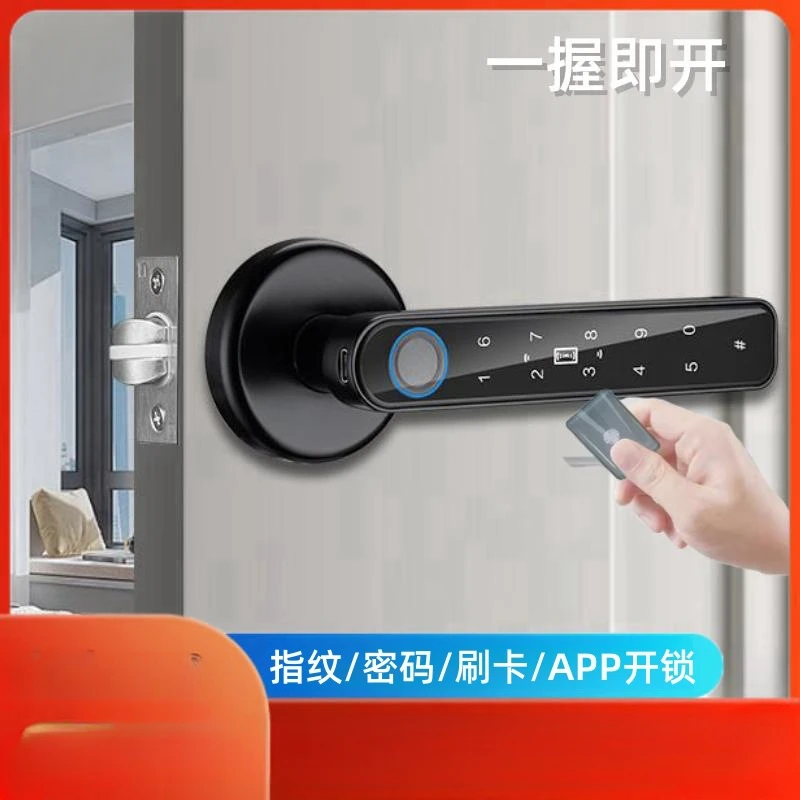 Cross-border automatic , all Bluetooth swipe card fingerprint , indoor room door, office password, apartment smart