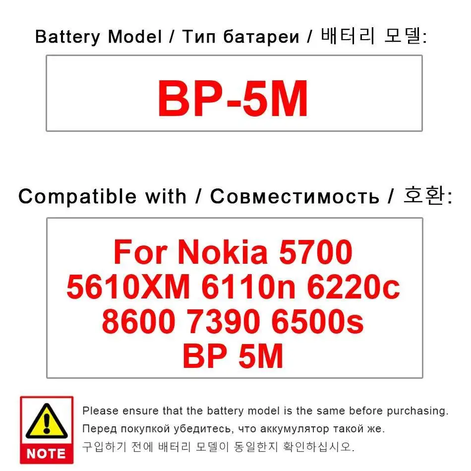 

BP-5M аккумулятор мобильного телефона для Nokia 5700 5610XM 6110N 6220C 8600 7390 6500S 900 мАч легкий, высокая совместимость