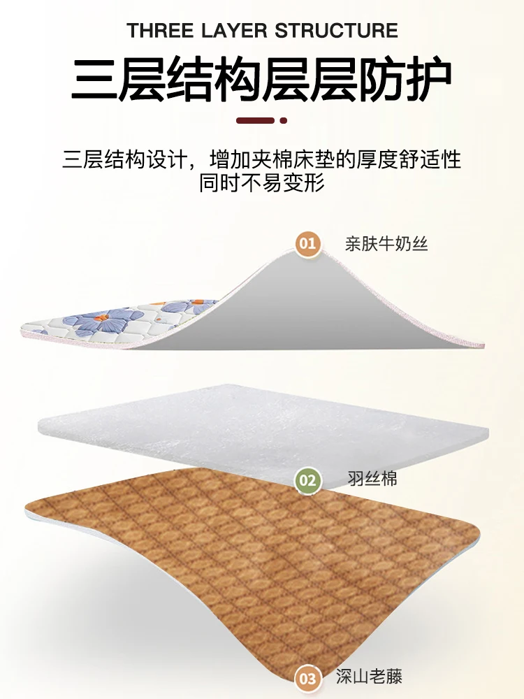 

Cold mat, student single tatami rice bed, mattress, soft cushion for household use, summer dual-purpose rattan mat, dormitory