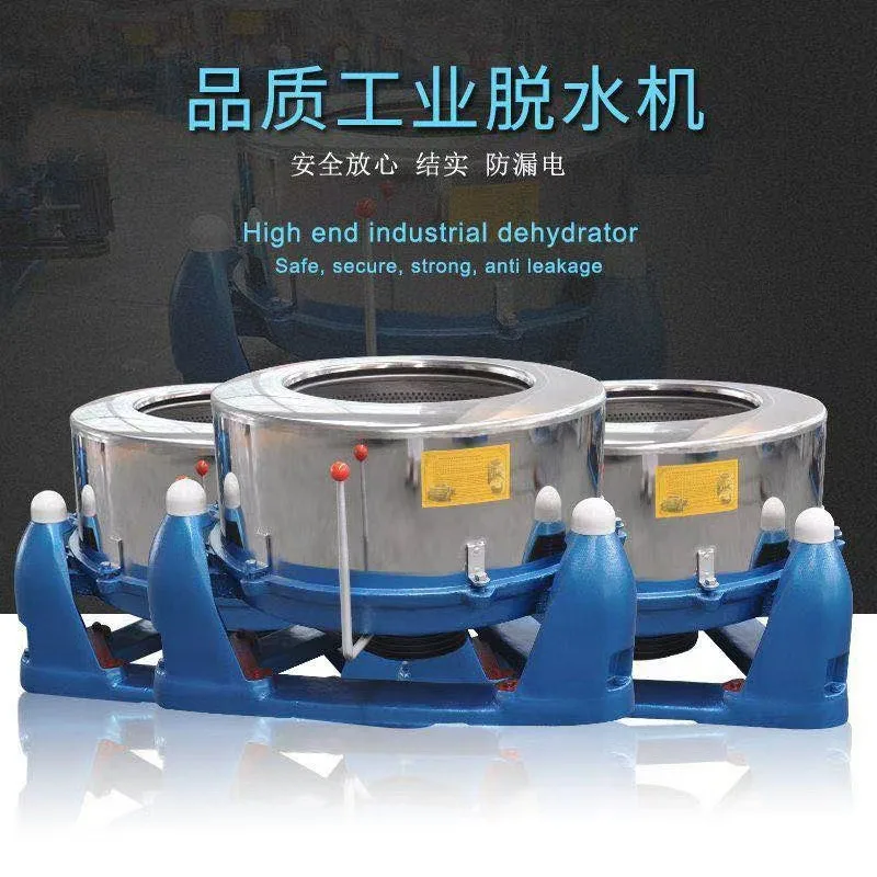 Stainless steel food vegetable iron filings aluminum filings centrifuge dryer degreasing machine
