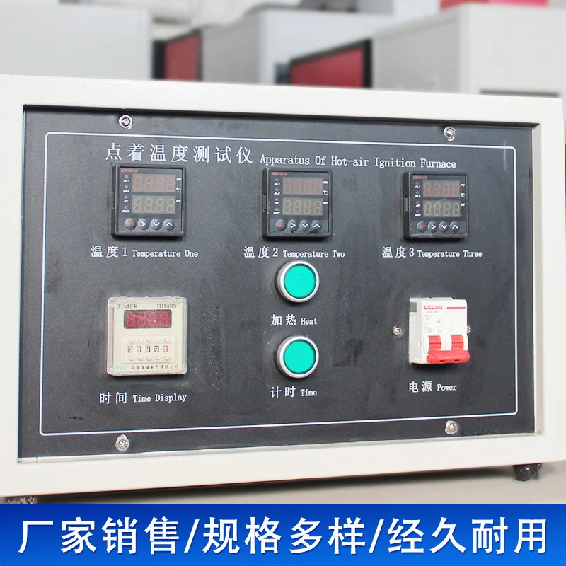 Manufacturer spot JL-DW-04 type igniting temperature tester, standard GB4610-2008 igniting thermometer