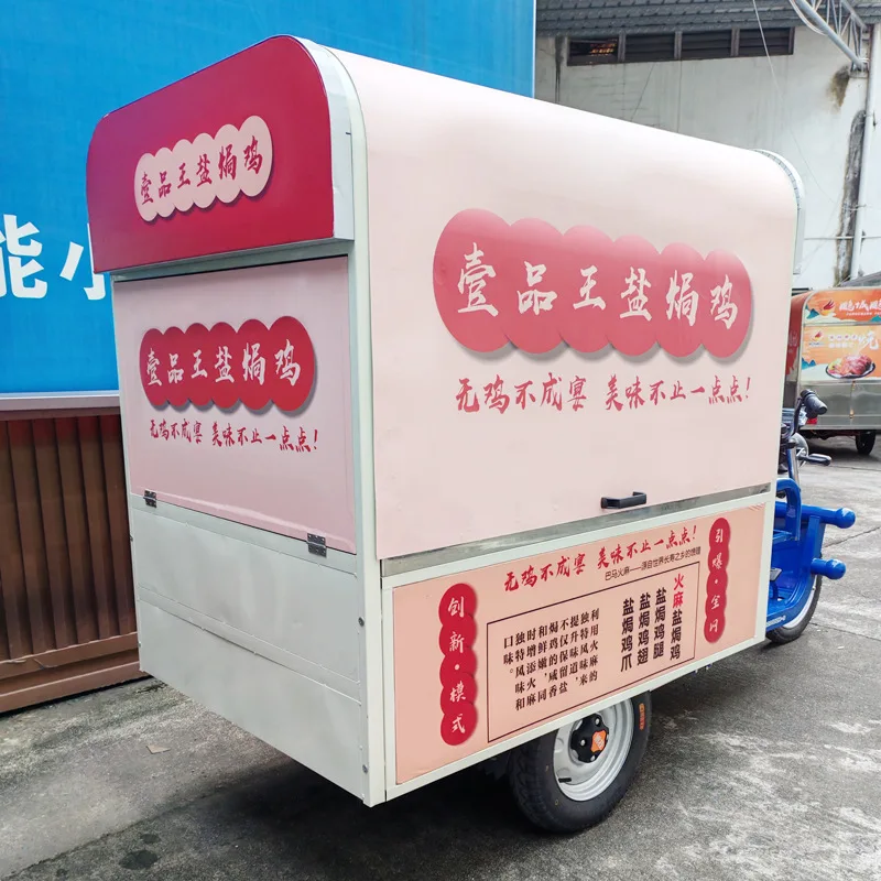 Mobile multi-functional electric three-wheeled dining car Mobile electric three-wheeled snack car Electric three-wheeled stall