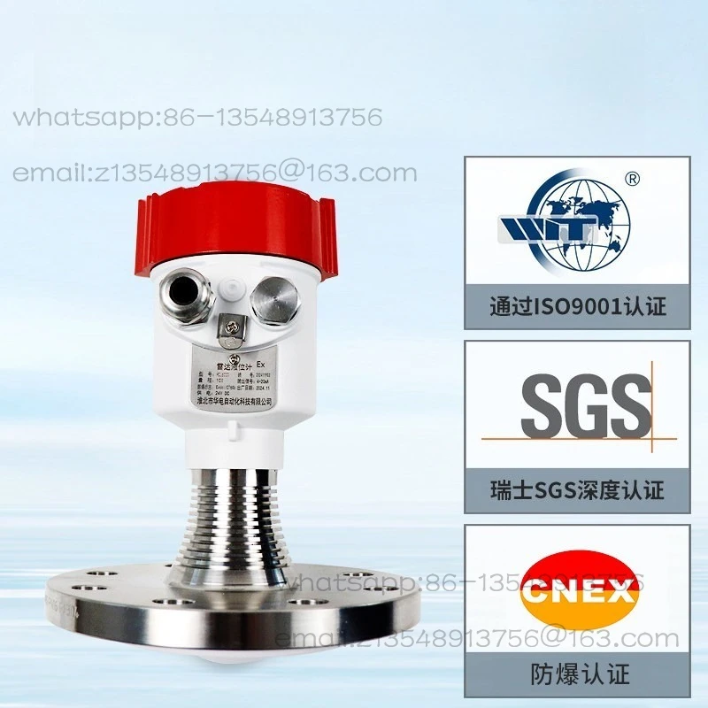 80G high frequency radar level gauge explosion-proof and corrosion-proof high-precision water level gauge storage tank silo