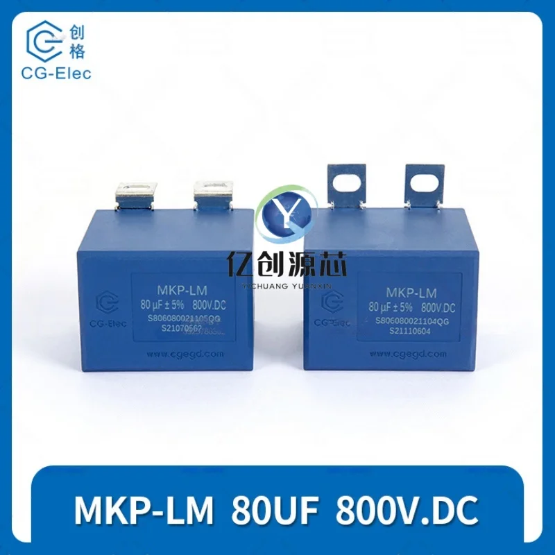 100% brand new original cgegd MKP-LM 80UF 800V.DC ±5% MKP-LS 80UF 800V filter capacitor