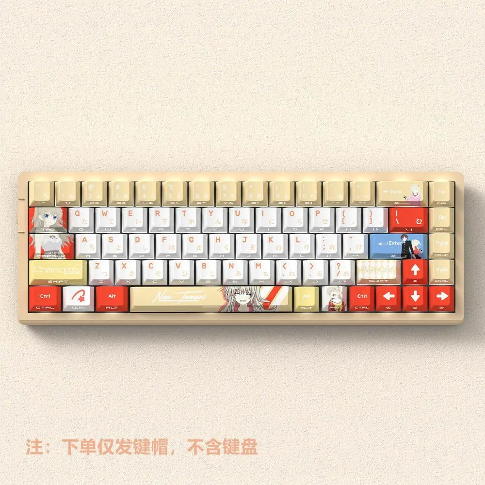 

Miyu Yuri Nao Keycaps, Charlotte Cartoon Cute, Sublimation PBT, OEM Side-Engraved Transparent Keycaps