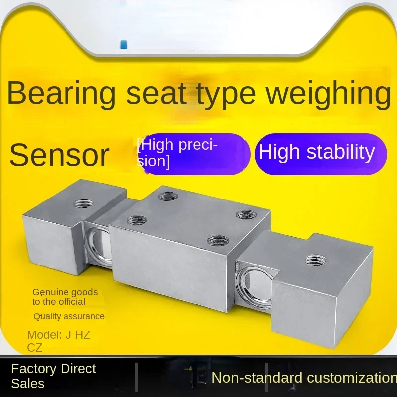 

Bearing Seat Weighing Sensor Jhzcz Pressure Gate Weight Lifting Low Height