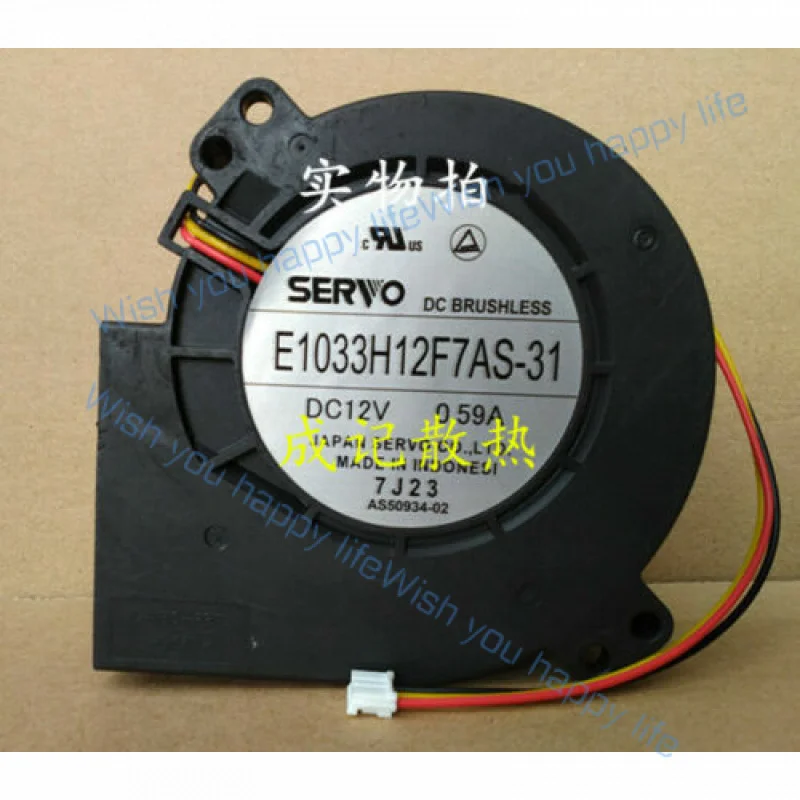 L... for  SERVO E1033H12F7AS-31 12V 0.59A 9733 projector turbine cooling fan