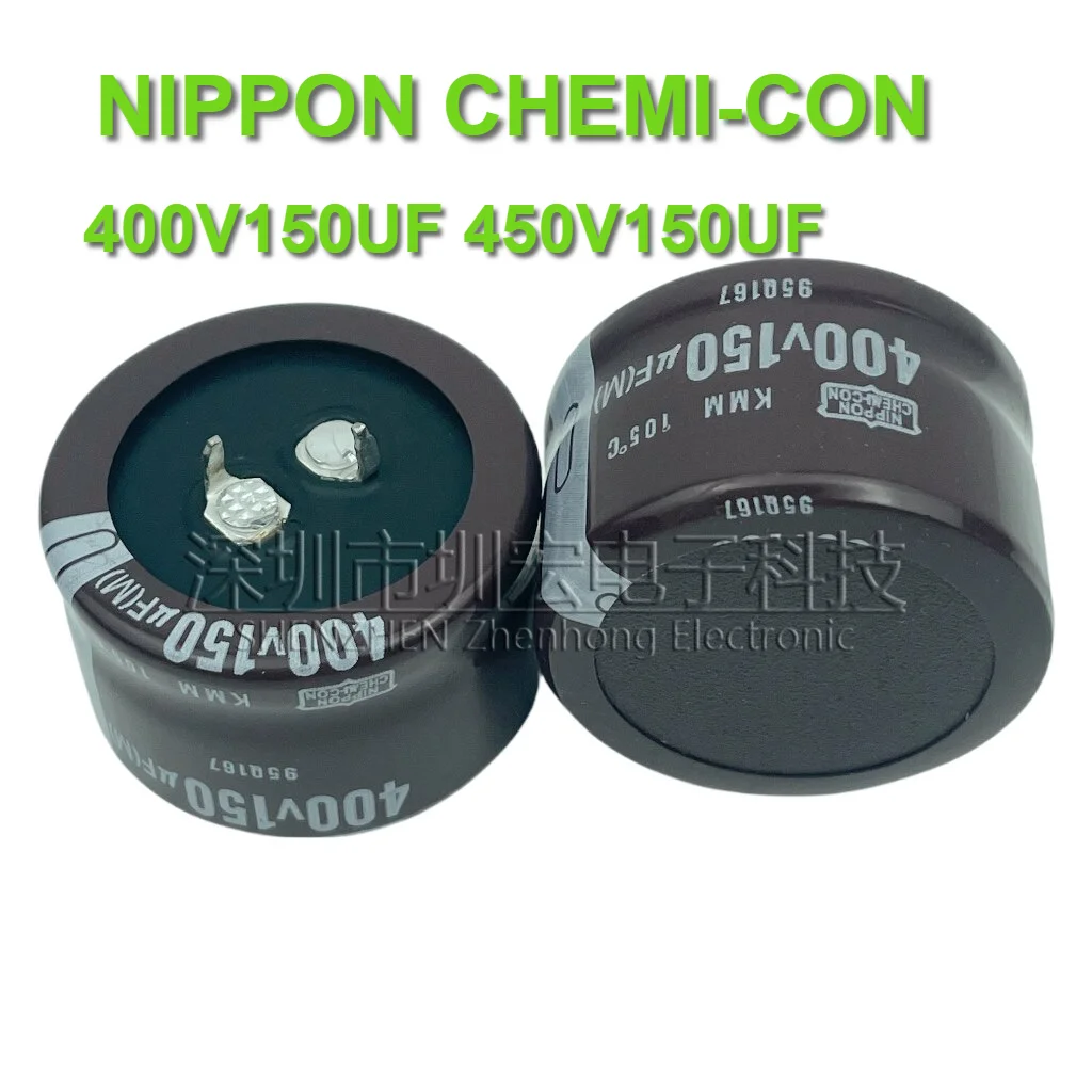 

10-2 шт. 400В 150мкФ 35X20ММ NIPPON CHEMI-CON Оригинальный импортный электролитический конденсатор с жесткими выводами 450В 150мкФ 30X25