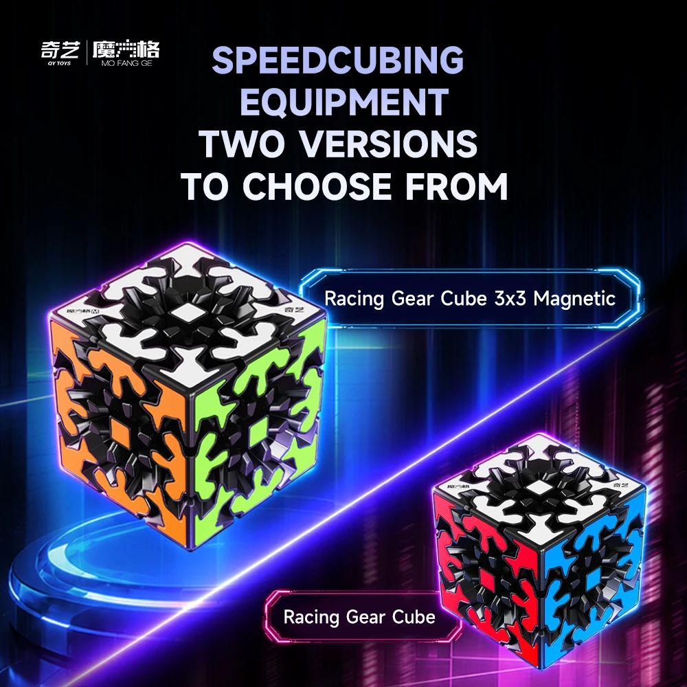 New Qiyi Racing Gear Cube 3x3 Magic Cube Stickerless Professional Puzzle Toys For Children Kids Gift Toys Cubo Mágico Gear Cube