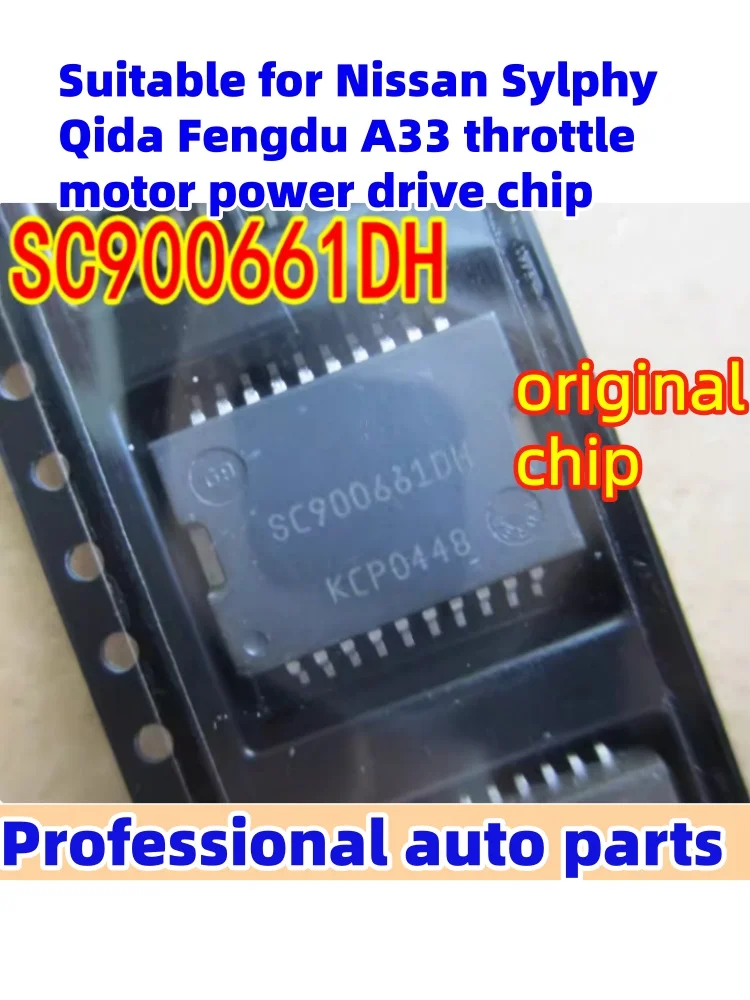 5PCS/LOT New Original SC900661DH SC900661VW SC900661 HSOP20 car computer board vulnerable throttle valve chip