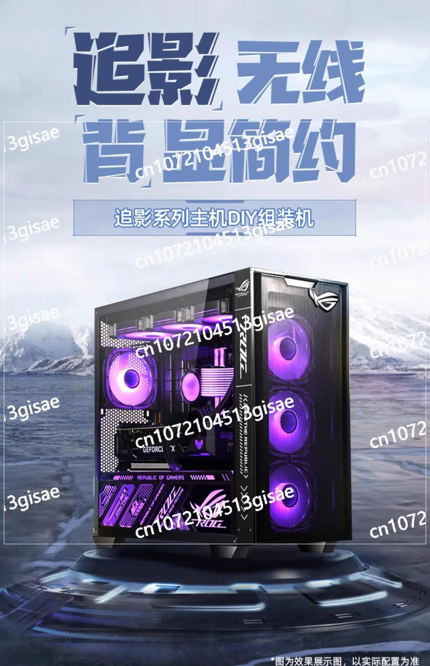 

Сборочная машина «сделай сам» 9800X3D/7800X3D/7500F/RTX5060Ti/5070TI/5080, видеокарта Delta, игровой настольный компьютер, хост