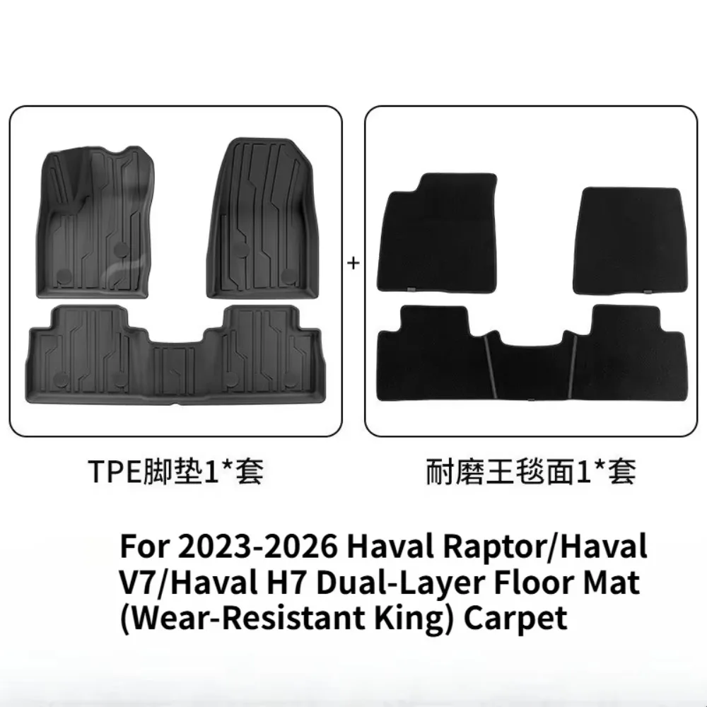 TPE Car Mats for 2023-2026 Haval Raptor/Haval V7/Haval H7, including Floor Mats, Trunk Mat, and Seat Back Mats