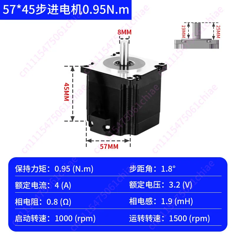 57 Stepper Motor Two-phase Four-wire Stepper Motor 3D Printer Accessories Micro DC Motor