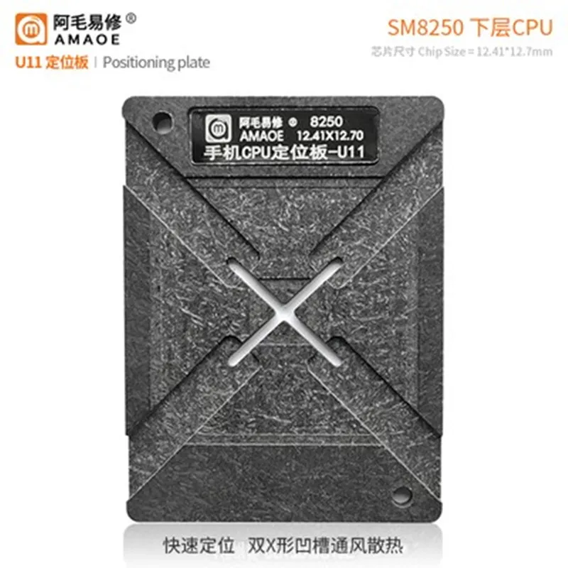 AMAOE Snapdragon 865 SM8250CPU Tin Planting Table/U10/U11/location Board Poco X3 Pro Dead CPU BGA Stencil iphone repair SDM8150