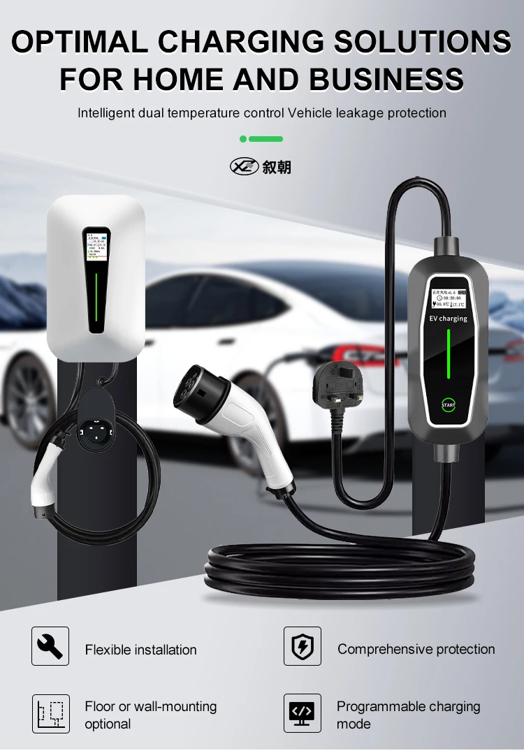 2026 New Electric Vehicle Charging Cable Adapter Charger 16A/32A for Electric Cars