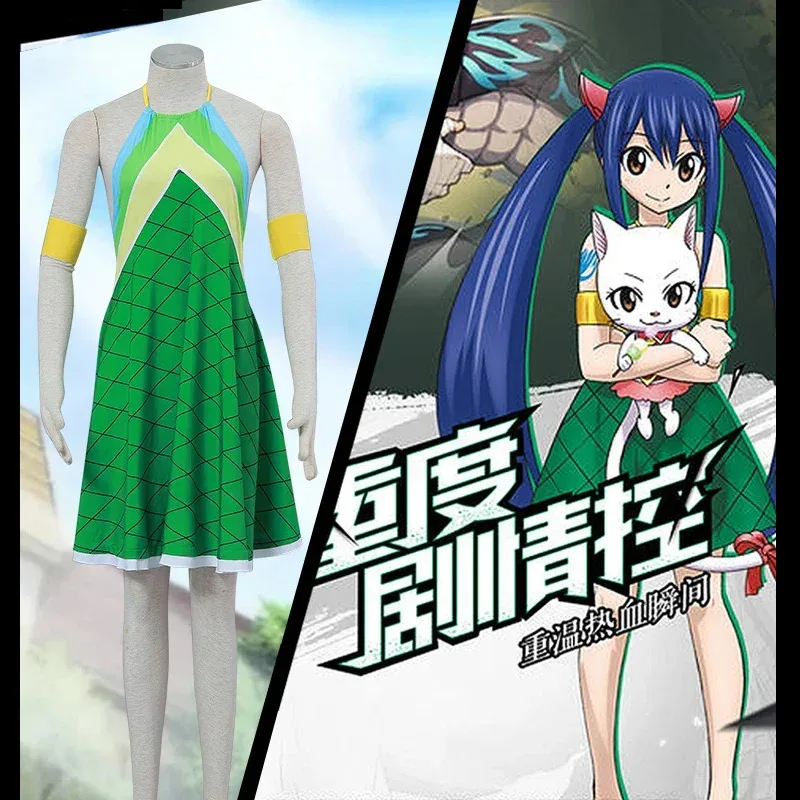 

Новые костюмы для косплея Fairy Tail Венди, зеленое платье для женщин и девочек, Хэллоуин, Рождественская вечеринка, одежда из чешуи дракона, нарядная одежда 2025 г.