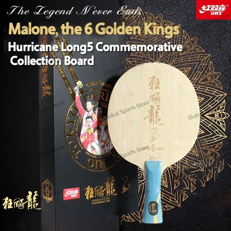 

DHS Hurricane Long 5 Six Golden Table Tennis Blade Racket Gold Ma Long 5+2 Internal Carbon Special Version Ping Pong Bat Paddle