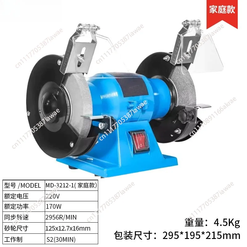 Fusai Desktop Grinder, Multifunctional Household Small Electric Knife Sharpener Grinding Wheel Grinder Electric PolishingMachine