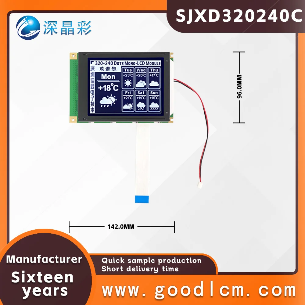 Schermo LCD a matrice di punti grafico da 5.0 pollici 320*240 muslimedstn modulo display LCM negativo nero driver T6963C