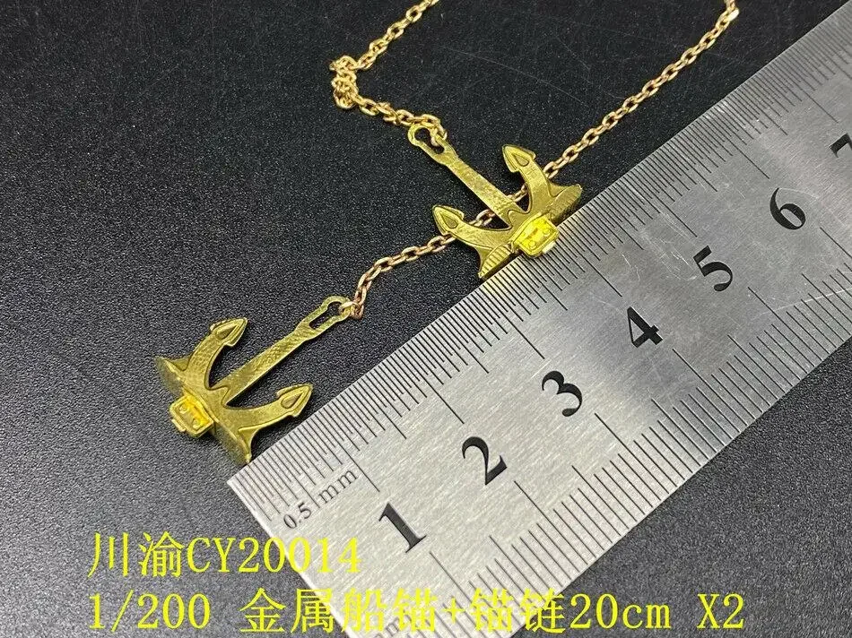 CY CY20014 1/200 Scale Model Ship PE Anchor Chain 20cm 2pcs/set