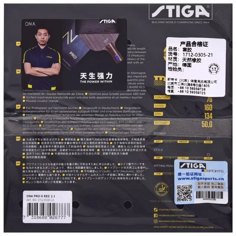 STIGA DNA PRO S M H Table Tennis Rubber Made in Germany Tensor Pips-in High Spin Speed Control Offensive Rubber 42.5° 47.5° 50°