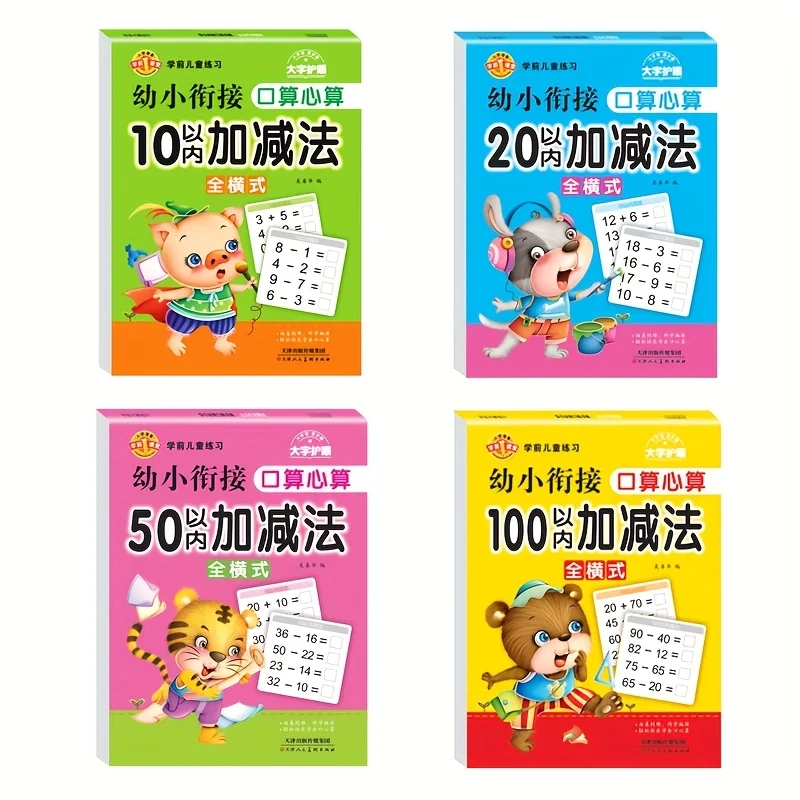 4 sets on math tools, arithmetic and writing skills, ideal educational books, Christmas gifts