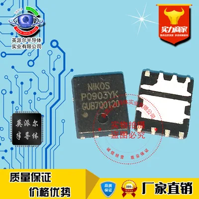 

10Pcs P0903YK brand new imported MOS transistor chip mount transistor