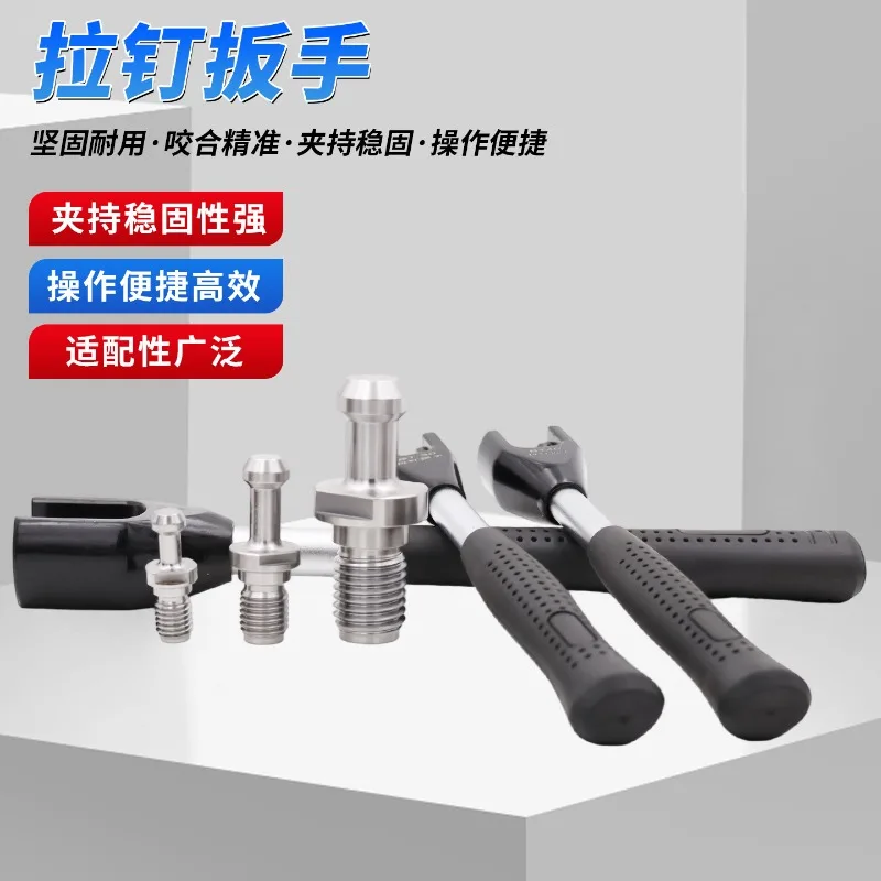 Pull Nail Wrench, Hard and Strong Anti-skid Numerical Control Pull Nail Wrench