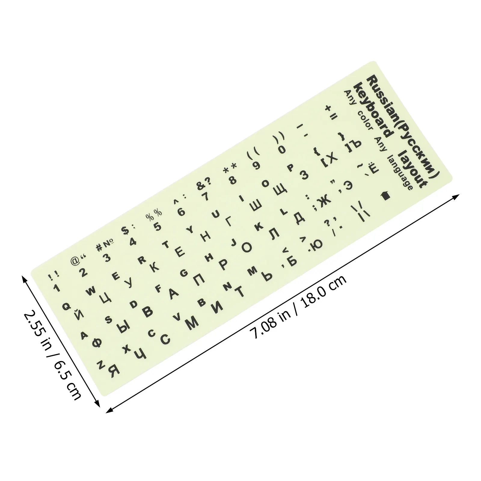 1Sheet Glowing Letter Keyboard Stickers Russian Layout 1.3x1.1cm Super Wear Resistant PVC Matte Surface Easy Peel Adhesive No